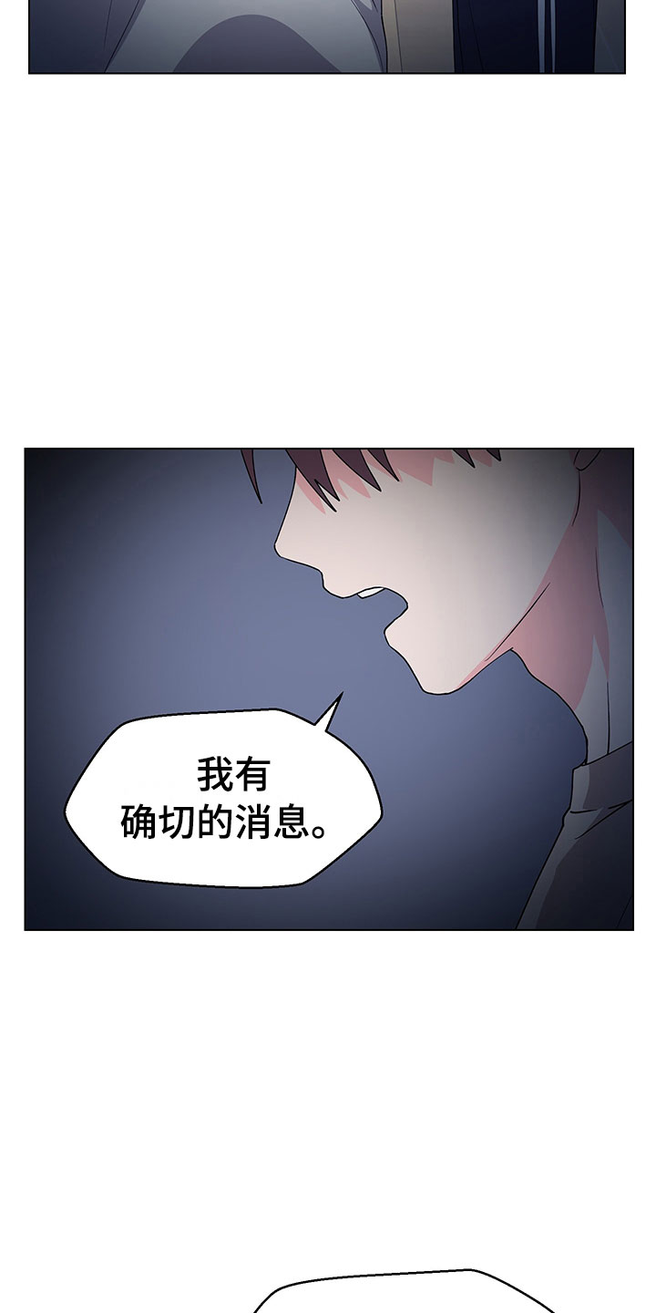 第16章：不知道16