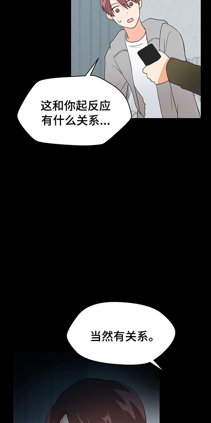第13章：因为爱1