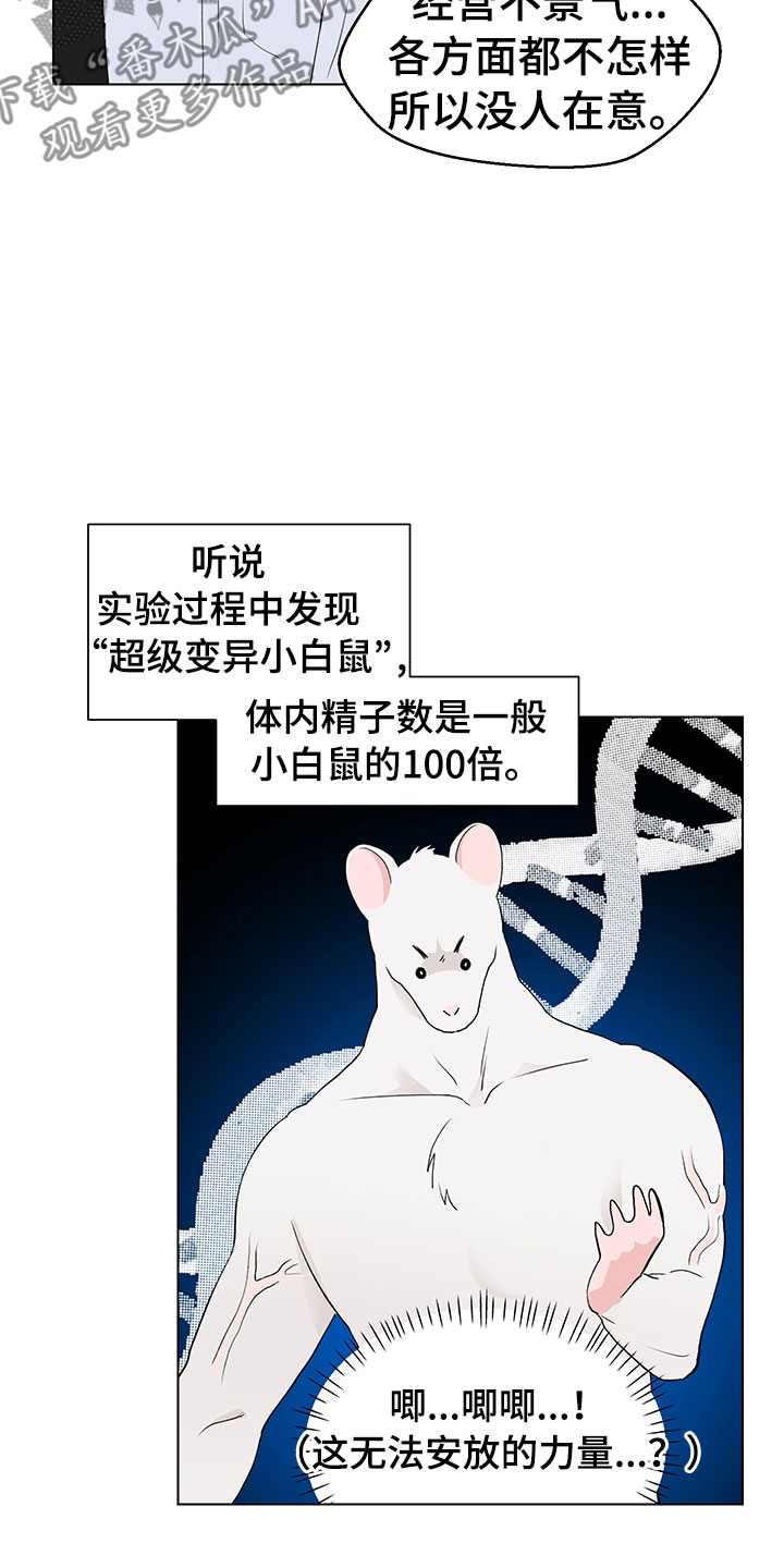 第13章：因为爱20