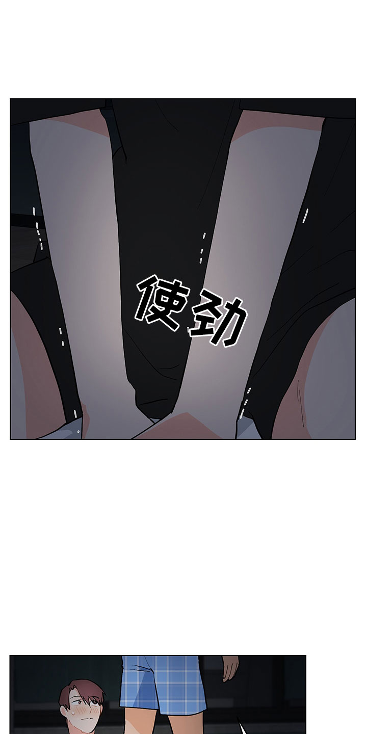 第6章：忍不下去8