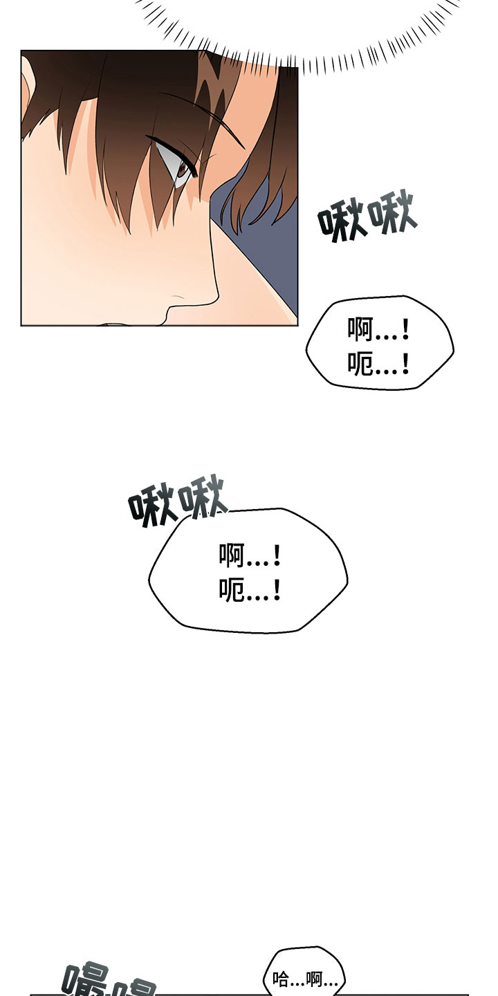 第14章：说实话23