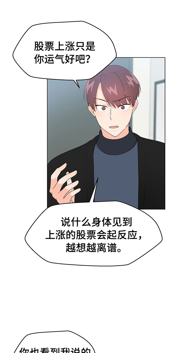 第18章：证明15
