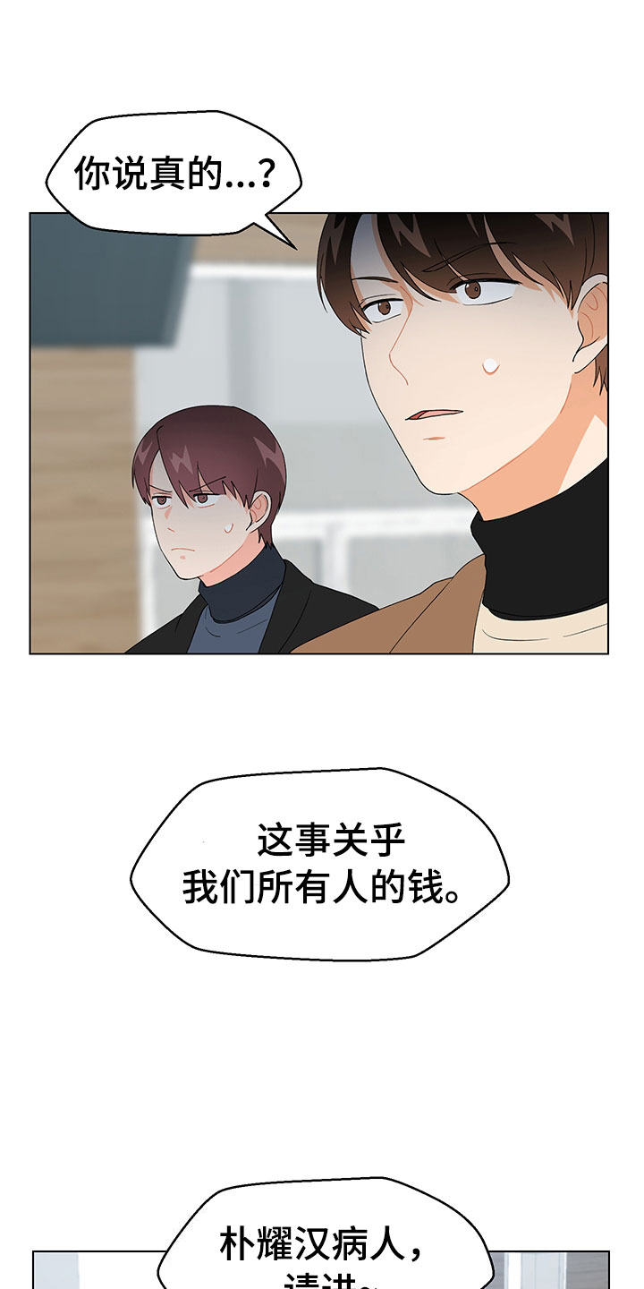 第18章：证明18