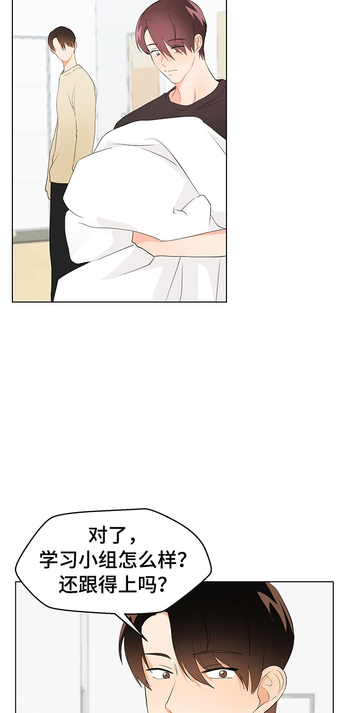 第10章：在逗我吗？9
