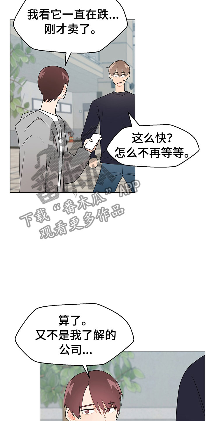 第11章：跌宕起伏5