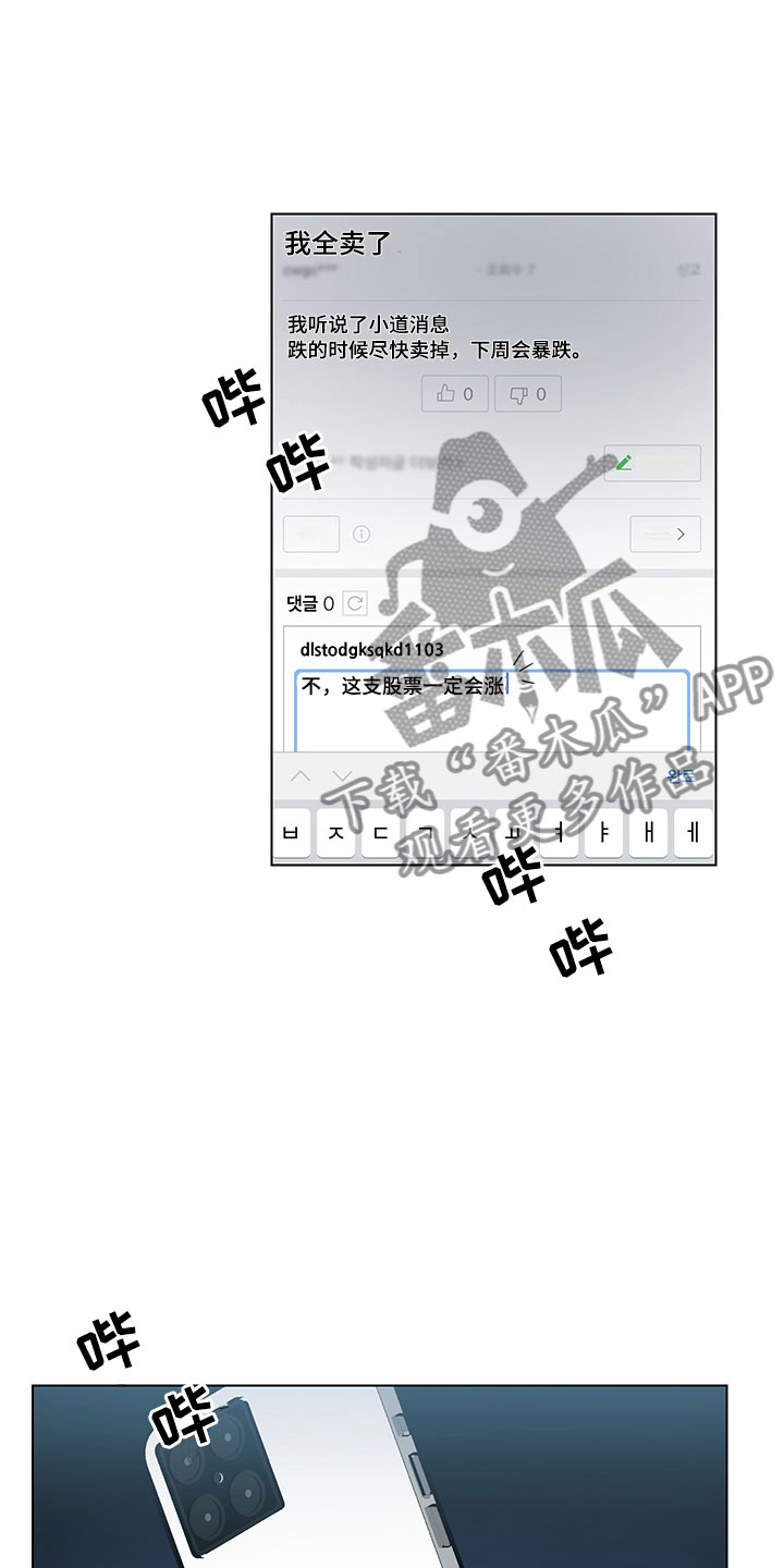 第17章：学长出现4
