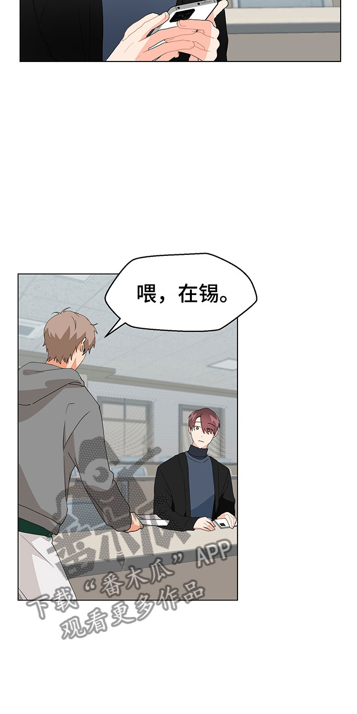 第16章：不知道26