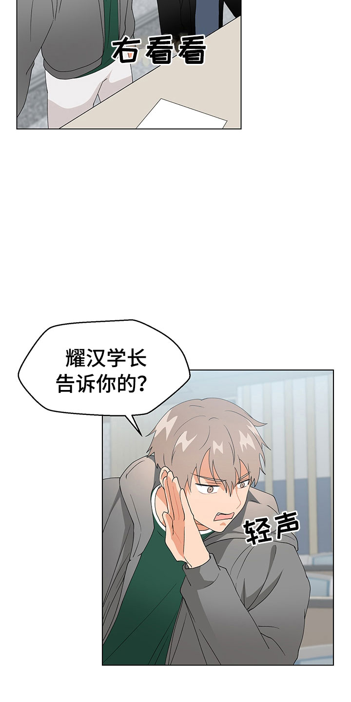 第16章：不知道30