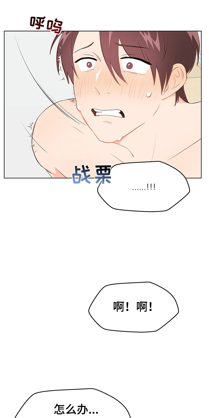 第9章：妥协20