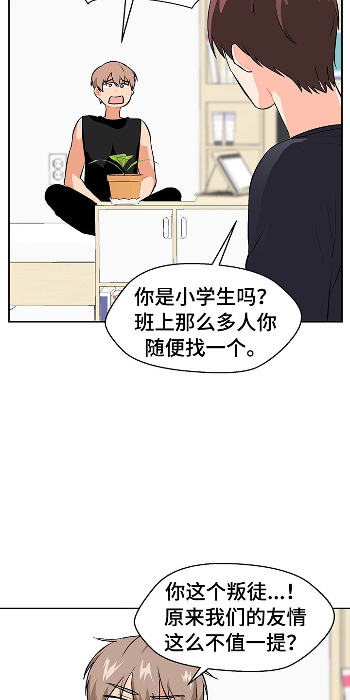 第3章：学习笔记26