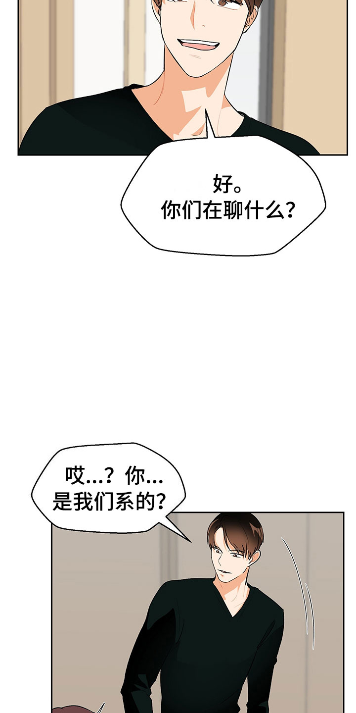第4章：参加活动10