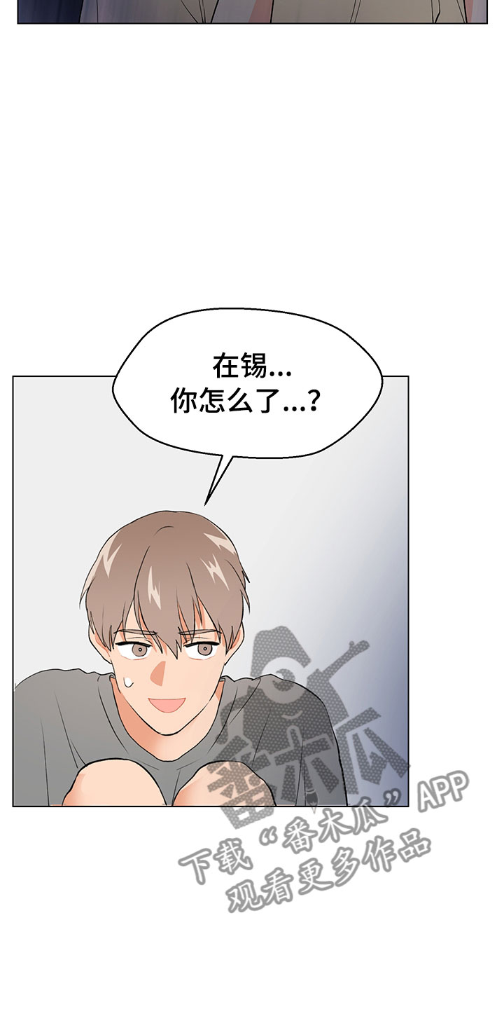 第13章：因为爱5