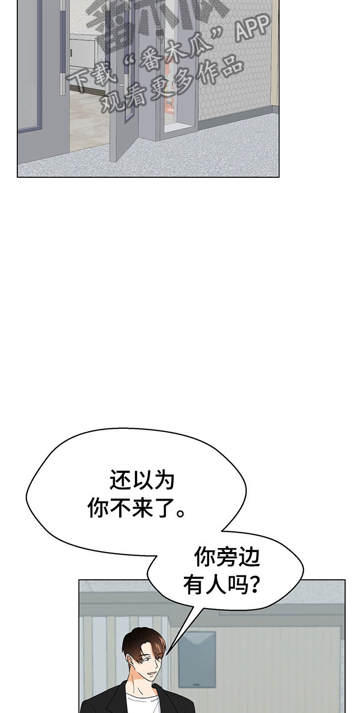 第6章：忍不下去18
