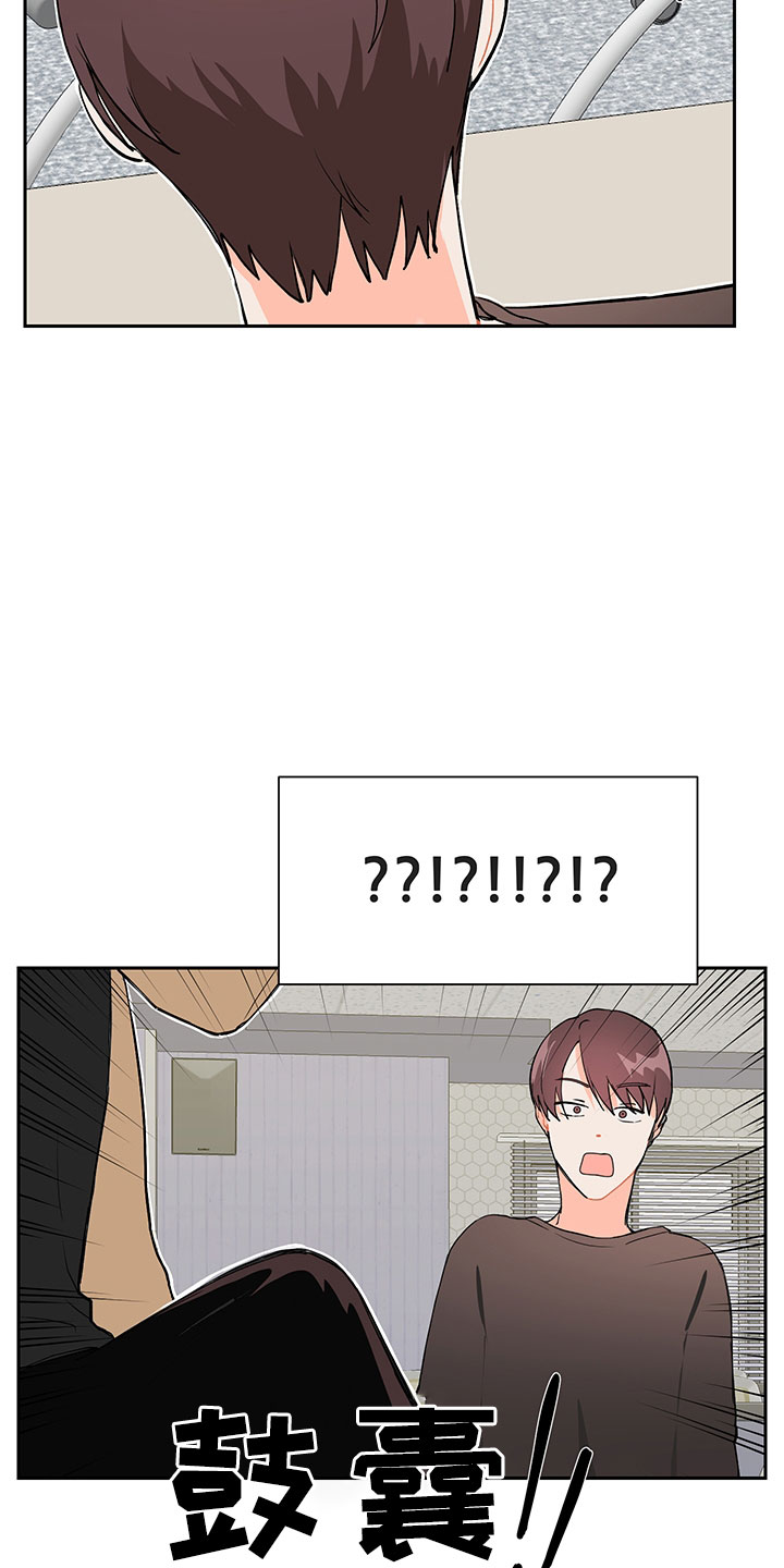 第2章：震惊的发现27