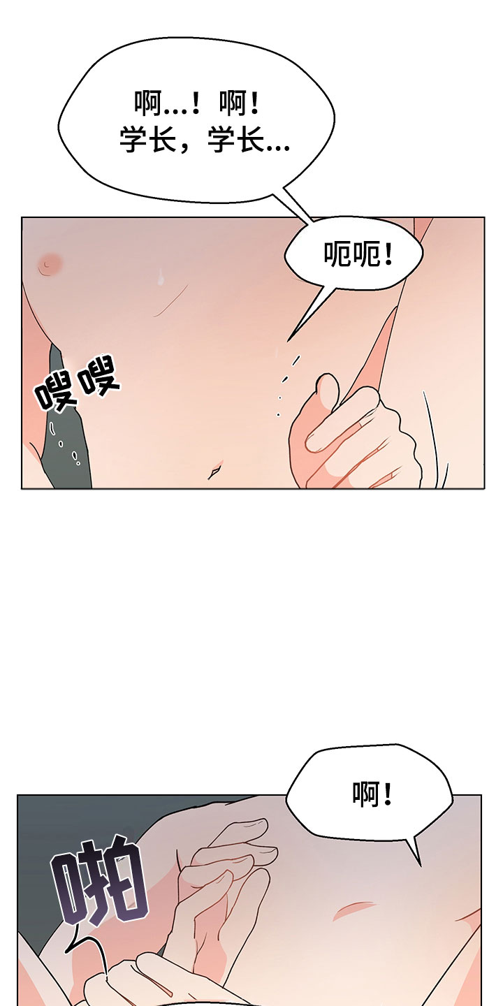 第15章：意外状况9