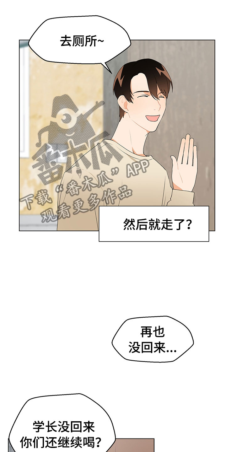 第11章：跌宕起伏10