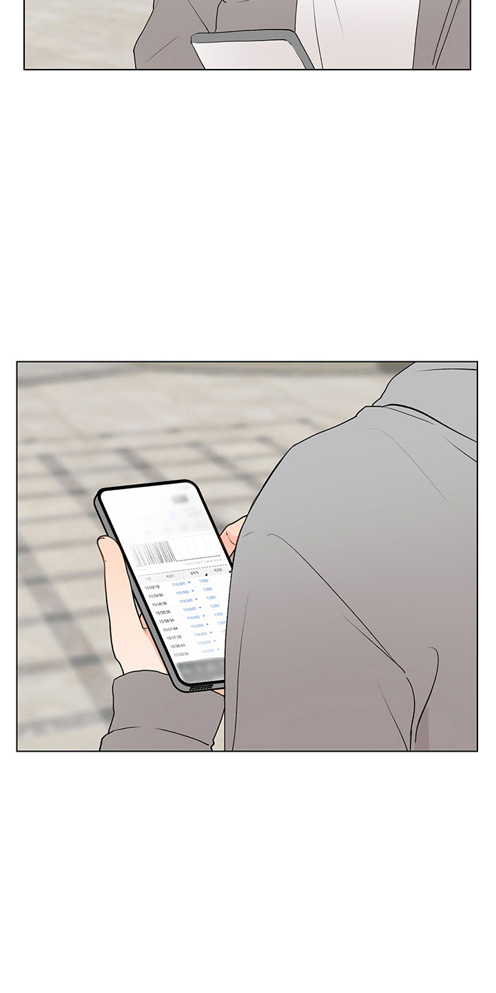第10章：在逗我吗？23