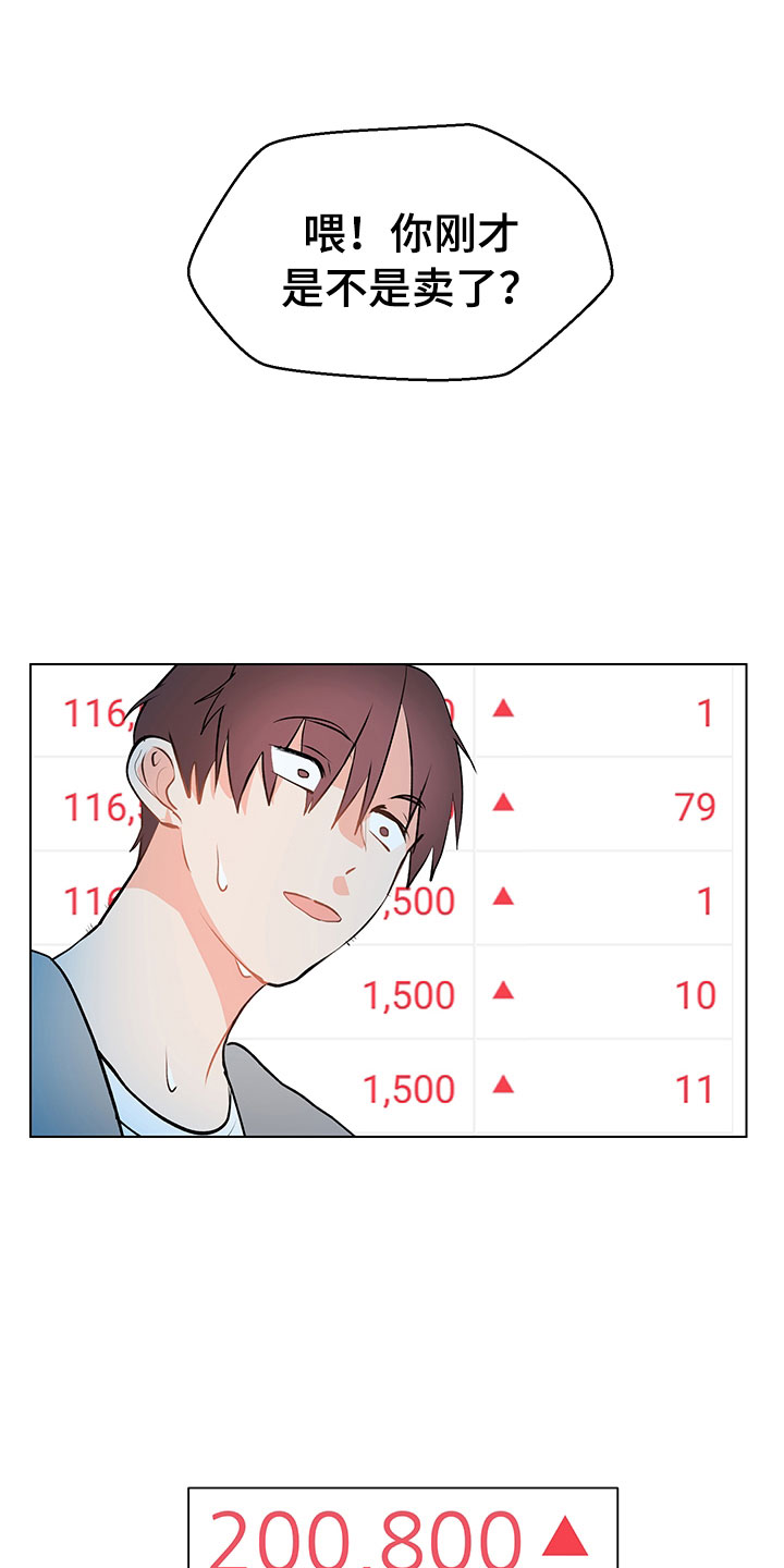 第11章：跌宕起伏20