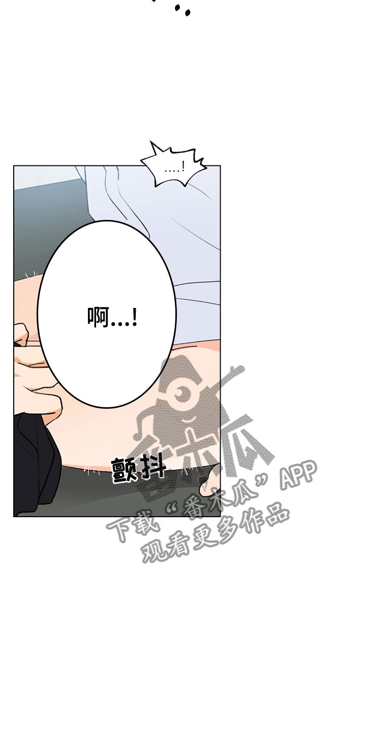 第14章：说实话10