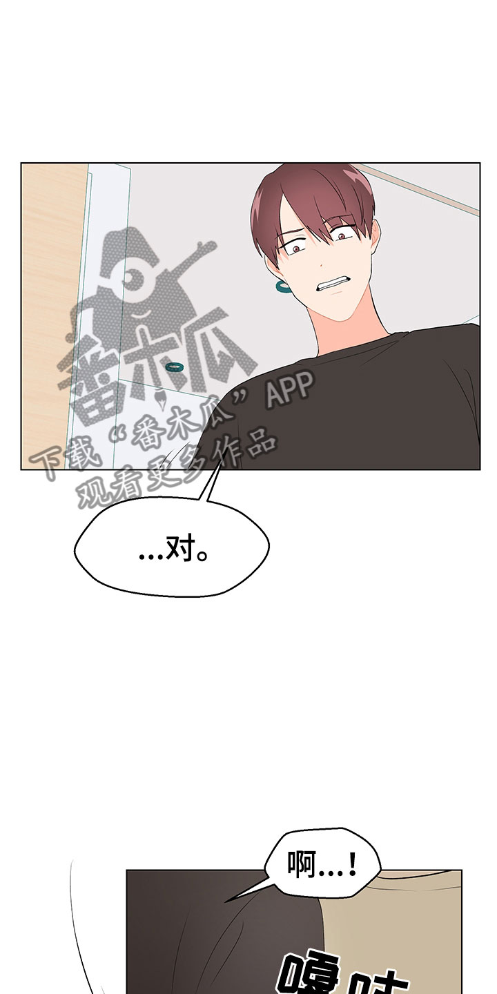 第8章：登堂入室21