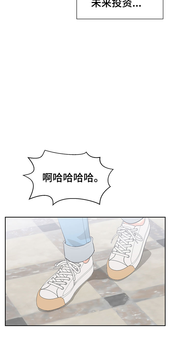 第2章：震惊的发现3