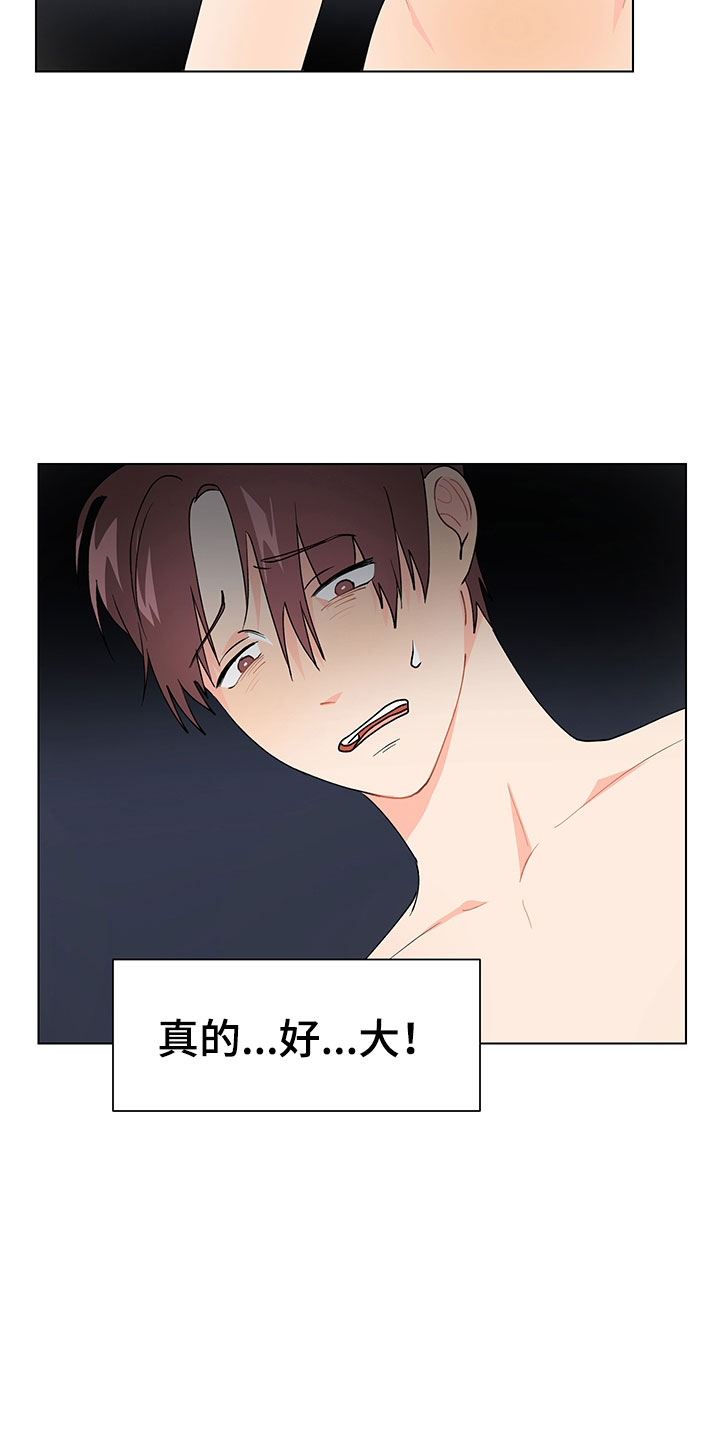 第15章：意外状况22