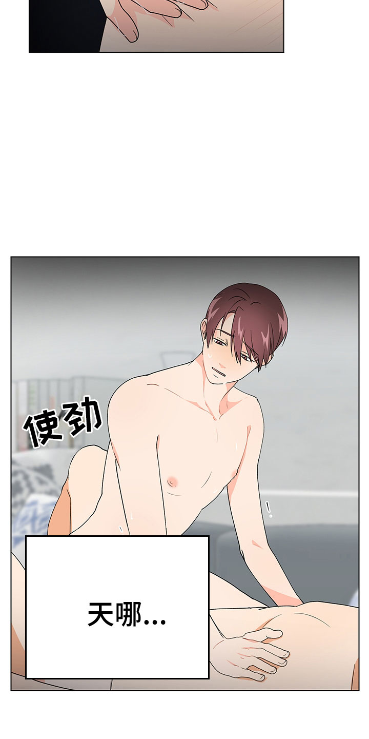 第15章：意外状况24