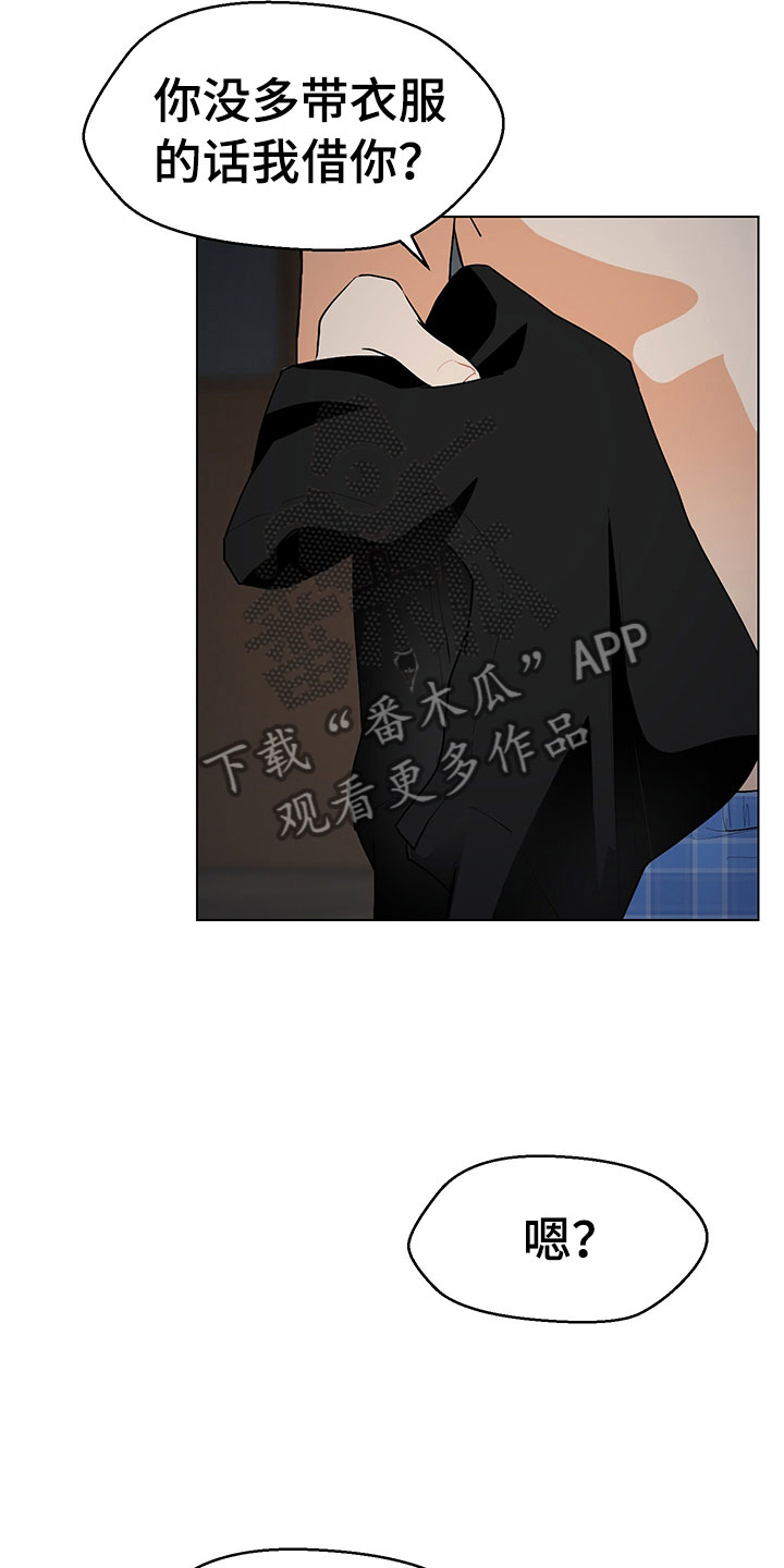 第5章：我看到了27