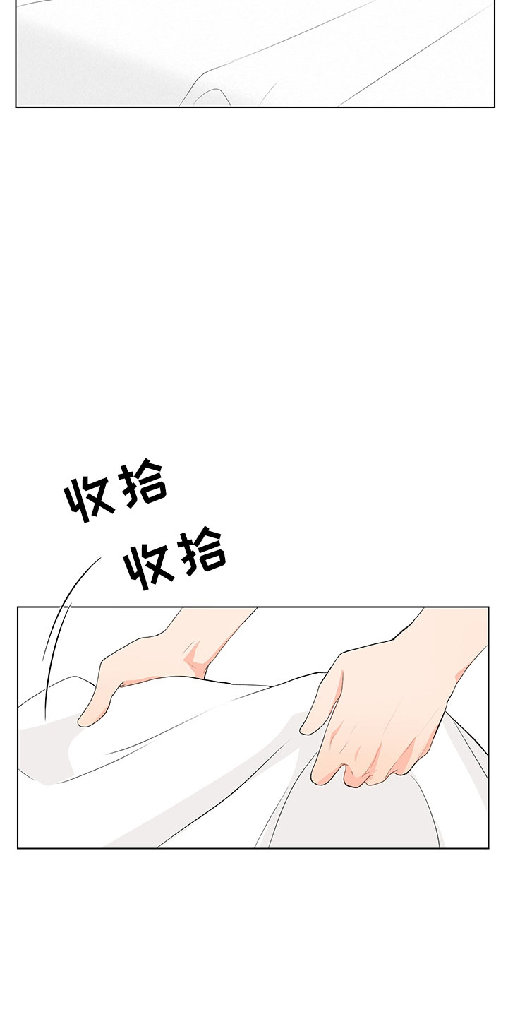 第10章：在逗我吗？7