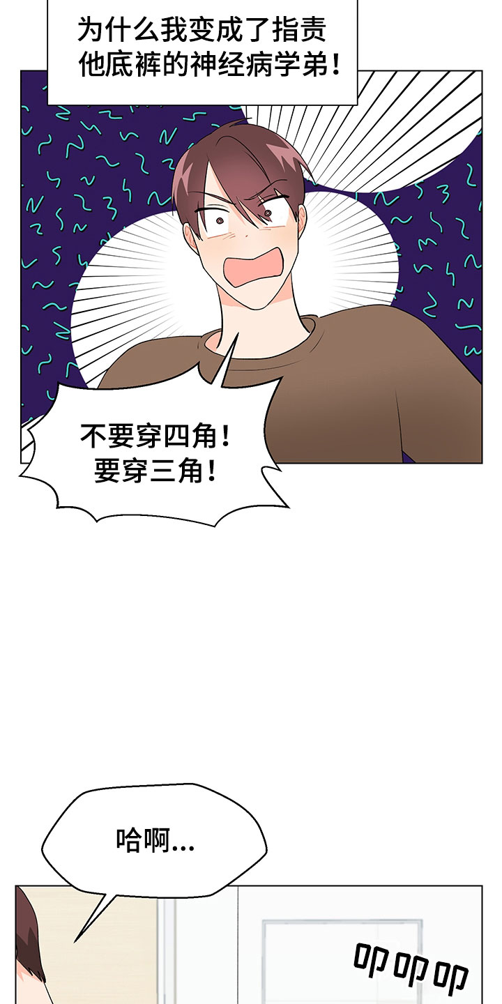 第8章：登堂入室5