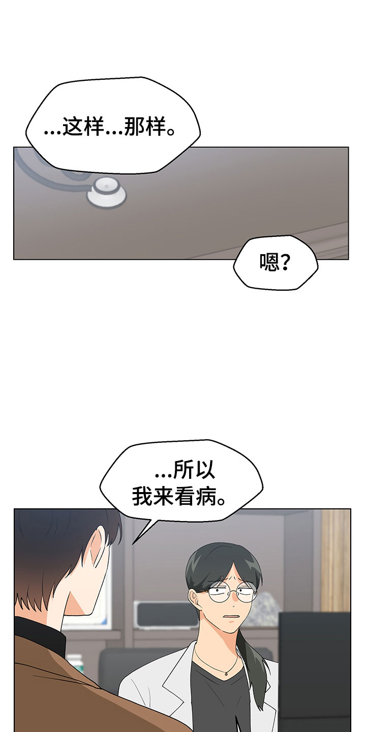 第18章：证明25