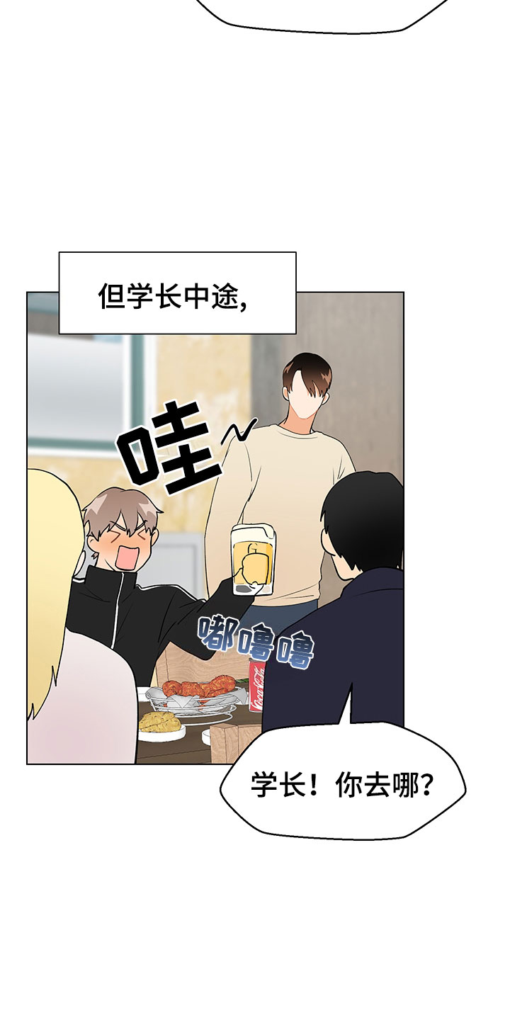 第11章：跌宕起伏9
