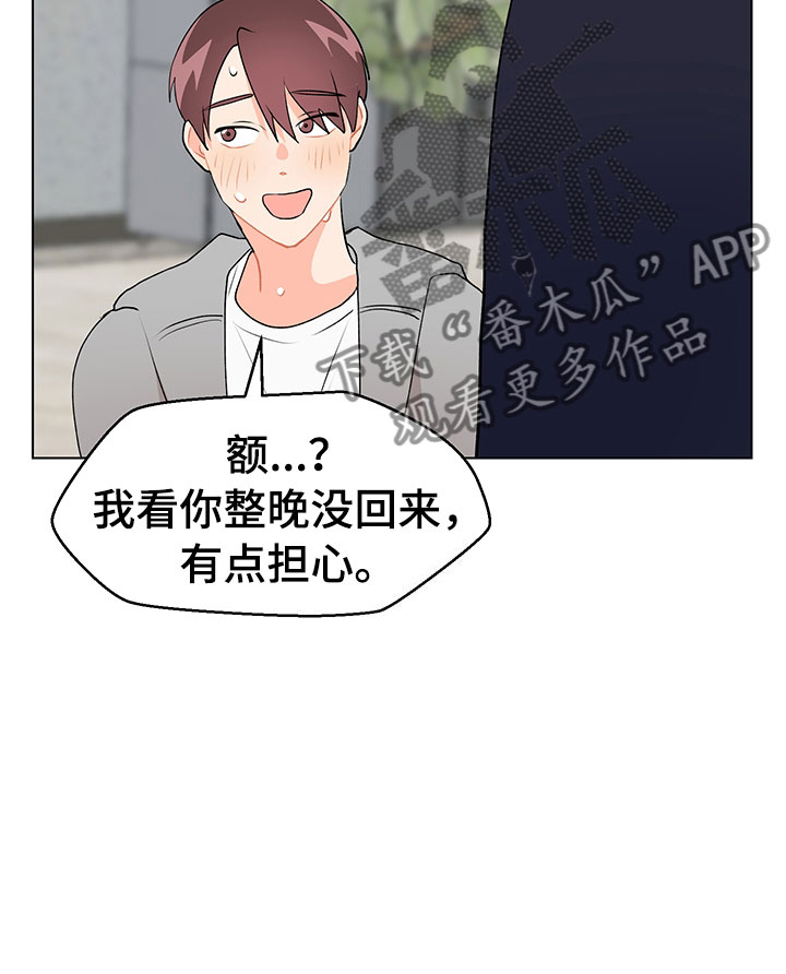 第11章：跌宕起伏15
