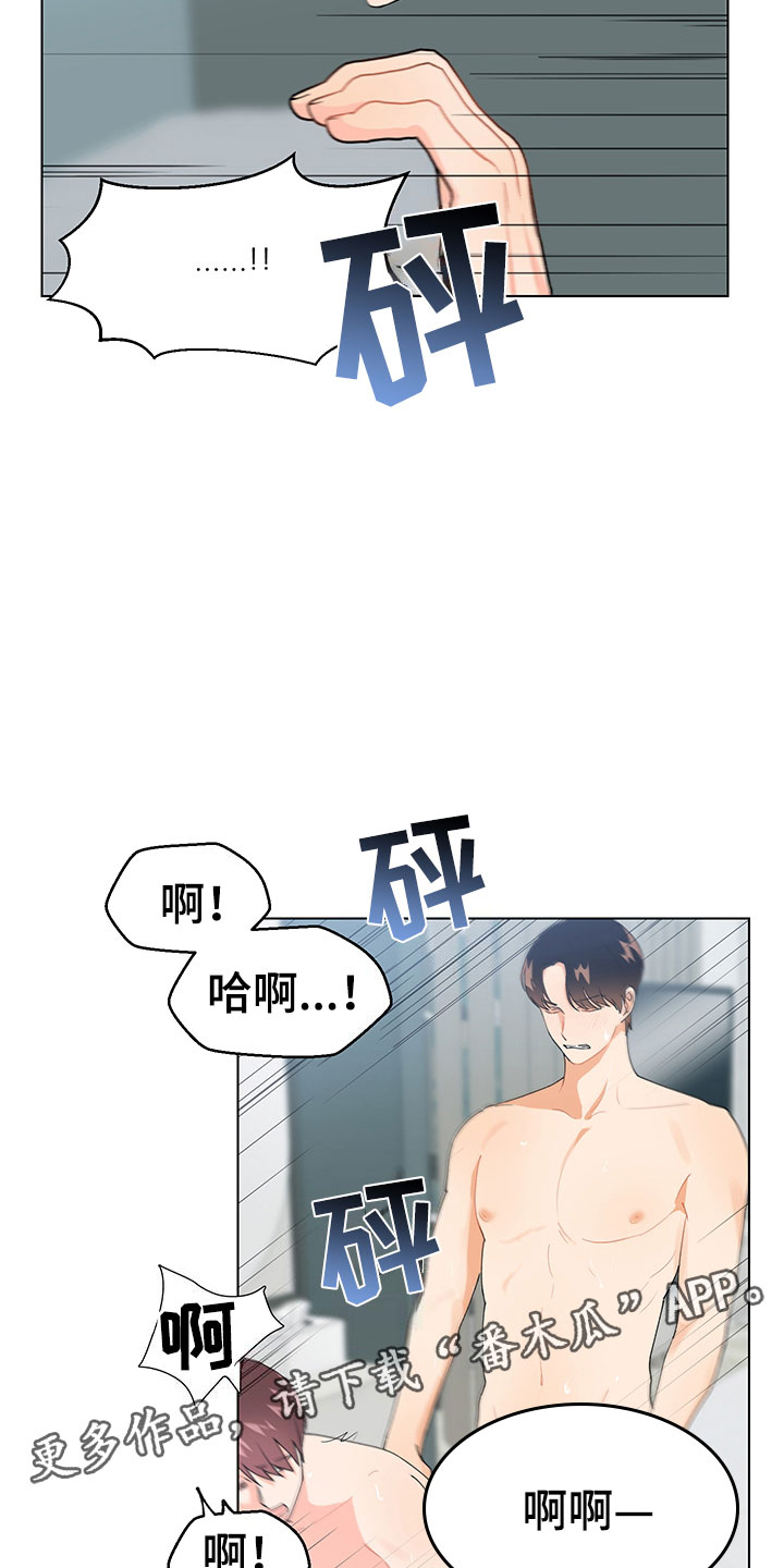 第19章：不是假的（完结）20