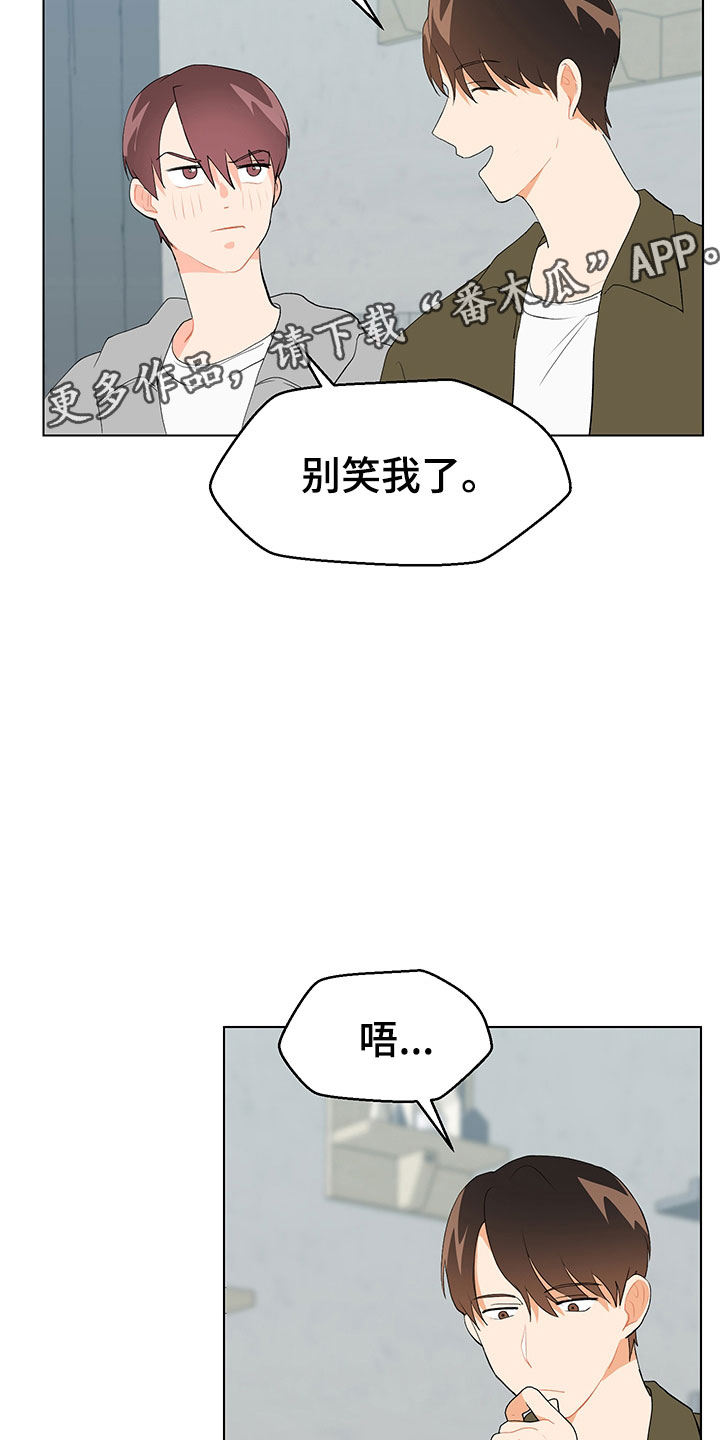 第12章：大惊失色14