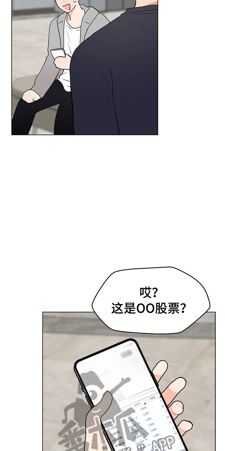 第11章：跌宕起伏2