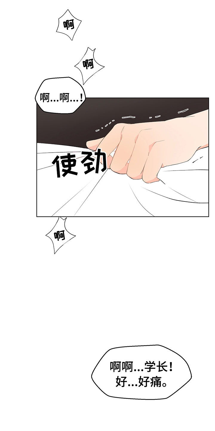 第9章：妥协22