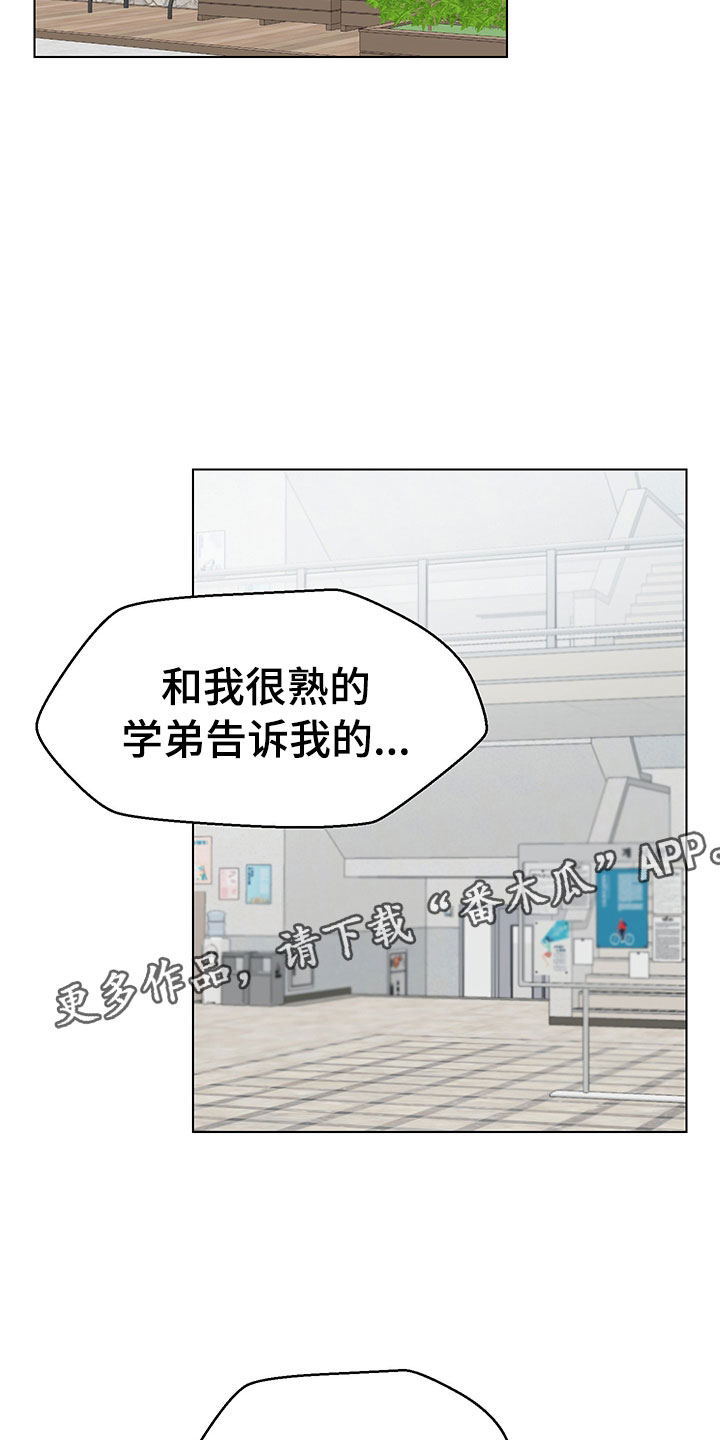 第16章：不知道21