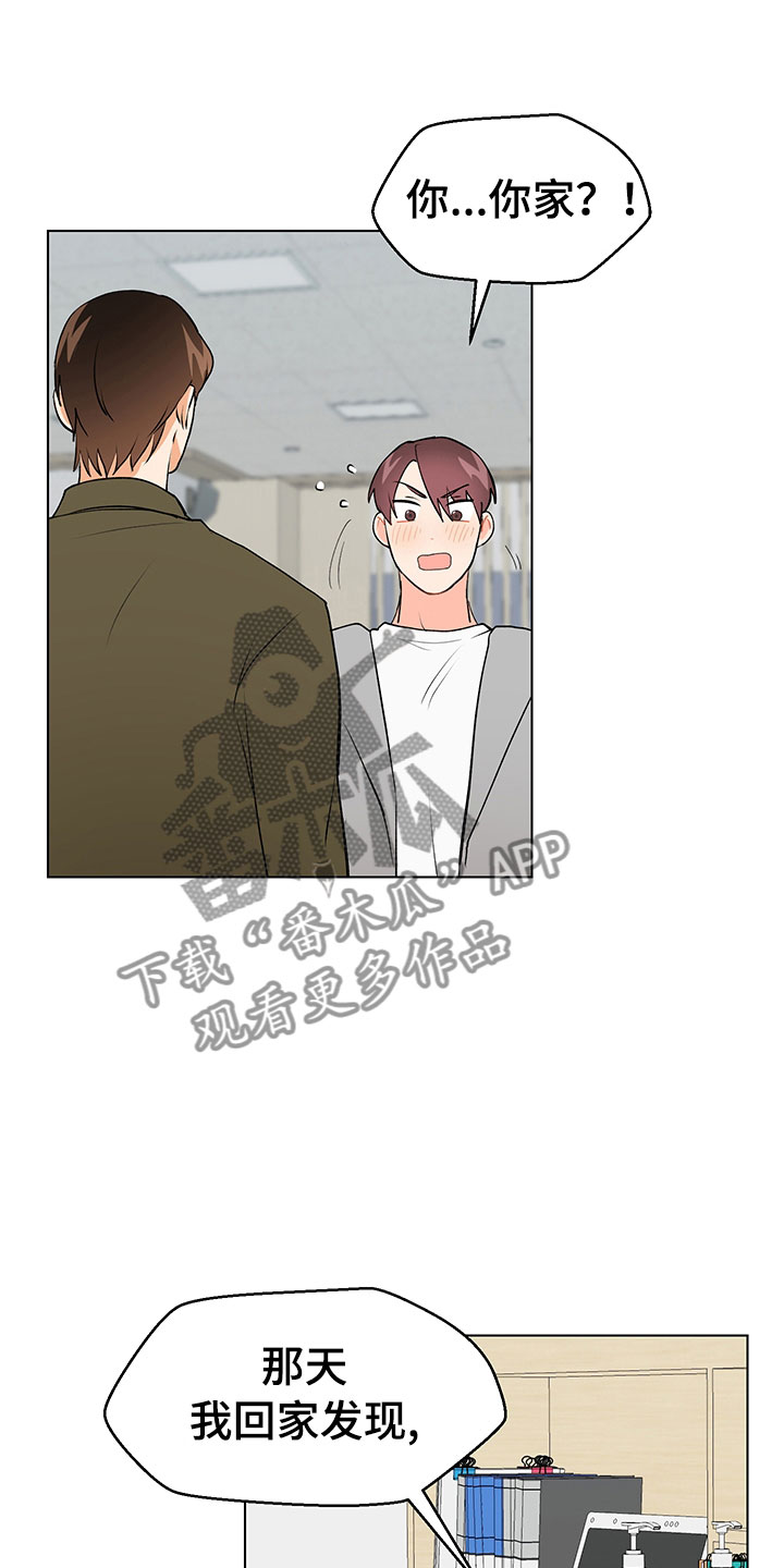 第11章：跌宕起伏27