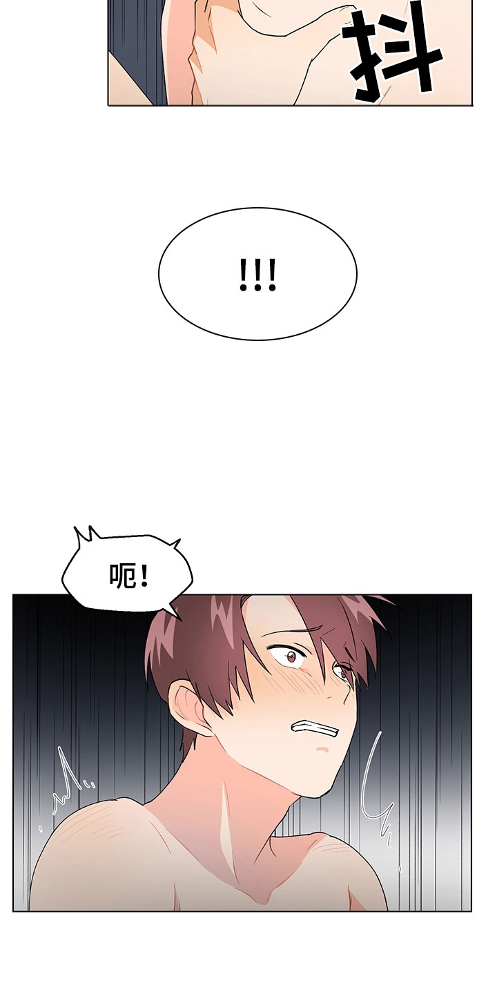 第15章：意外状况30