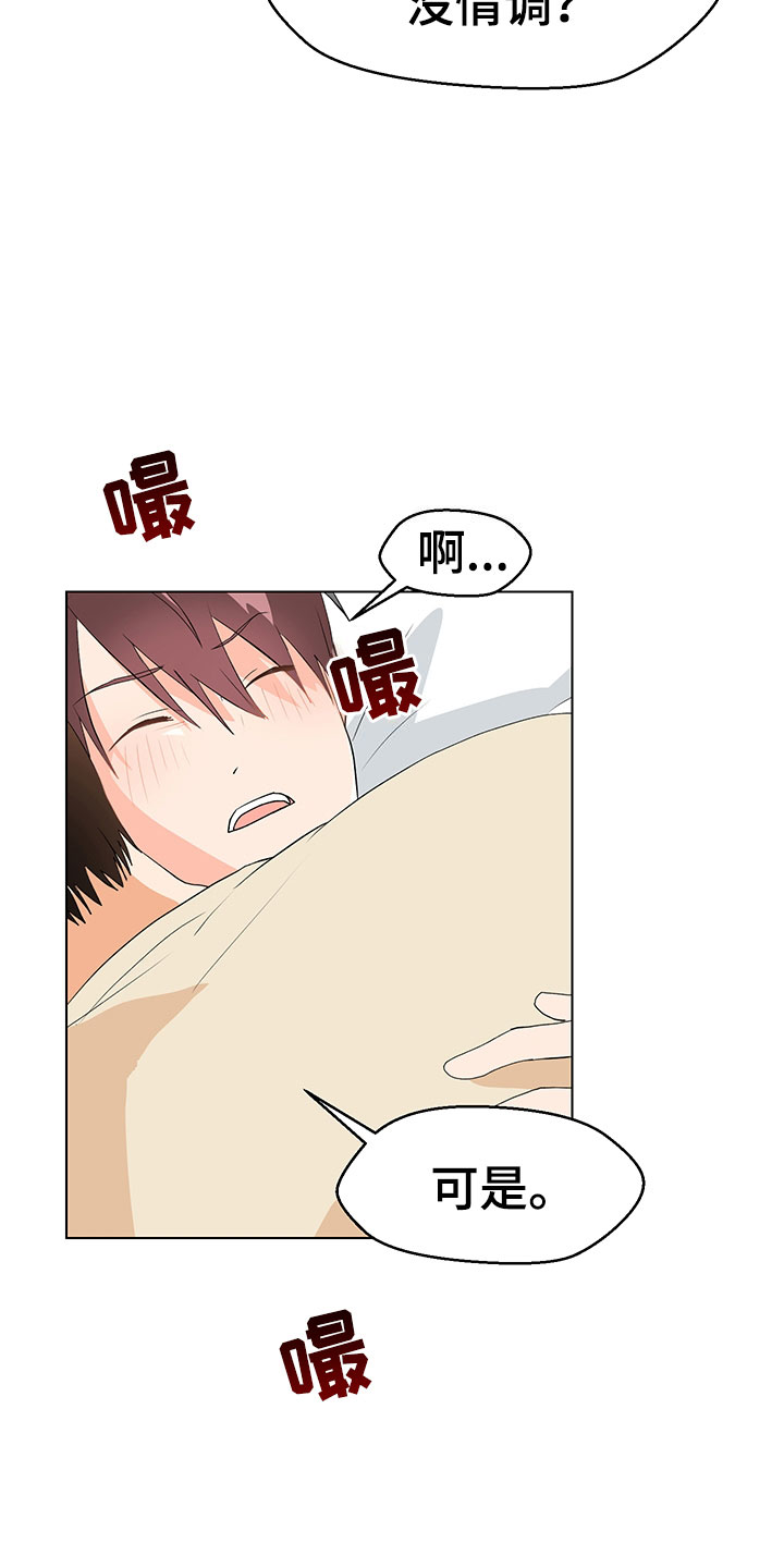 第8章：登堂入室30