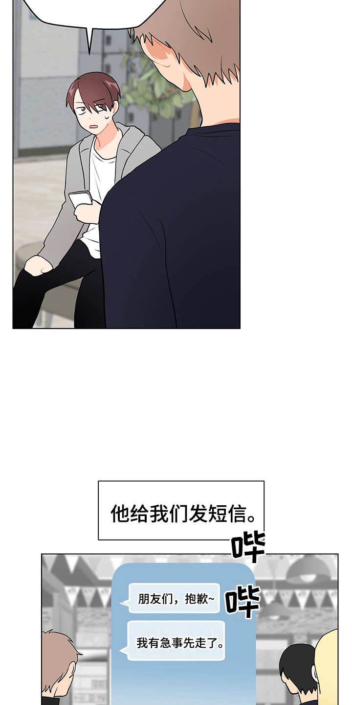 第11章：跌宕起伏11