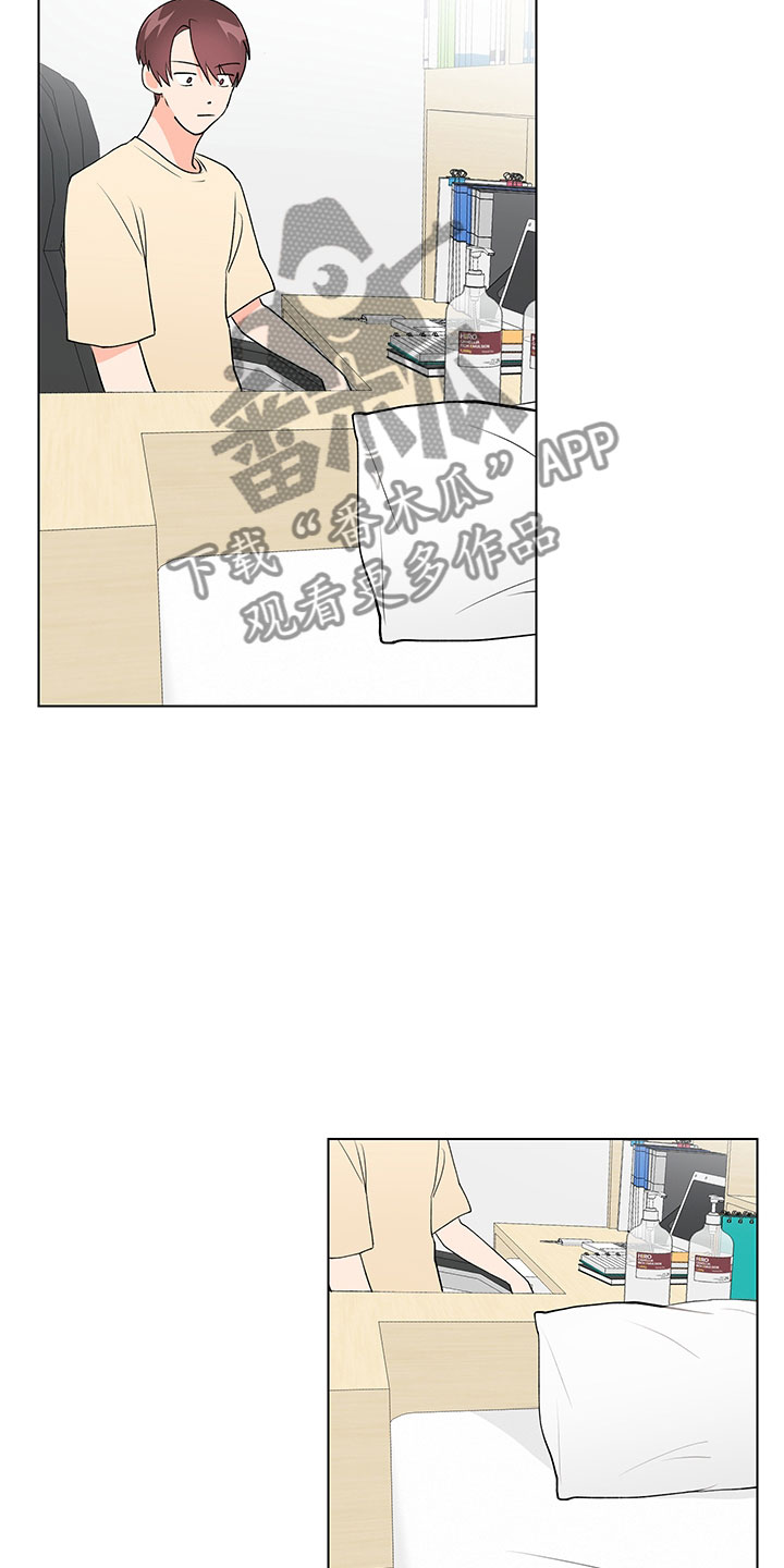 第13章：因为爱13