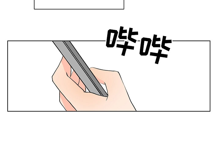 第10章：在逗我吗？20