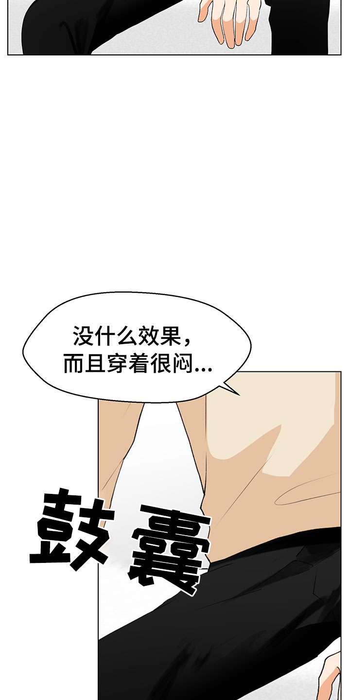 第8章：登堂入室17