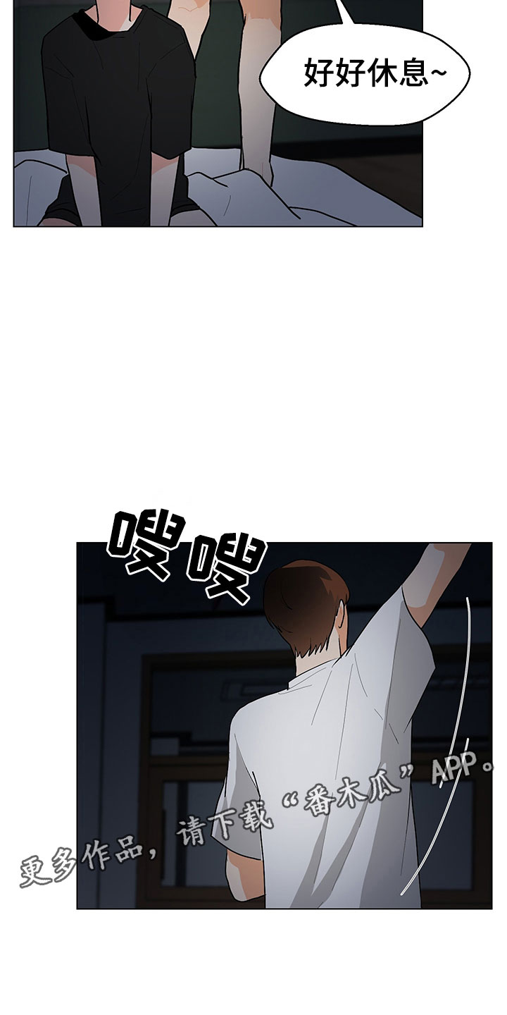 第6章：忍不下去9