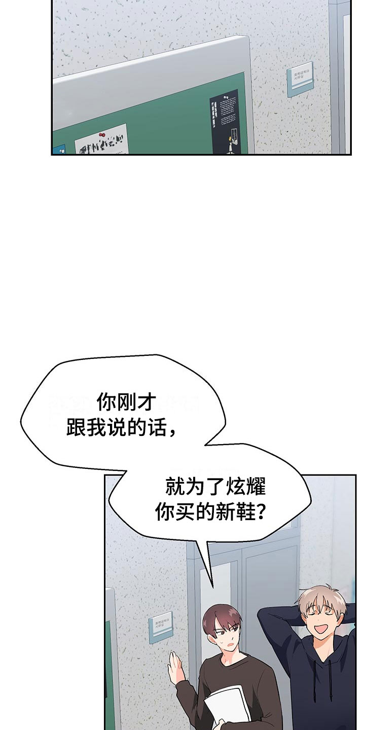 第1章：赚钱门路11