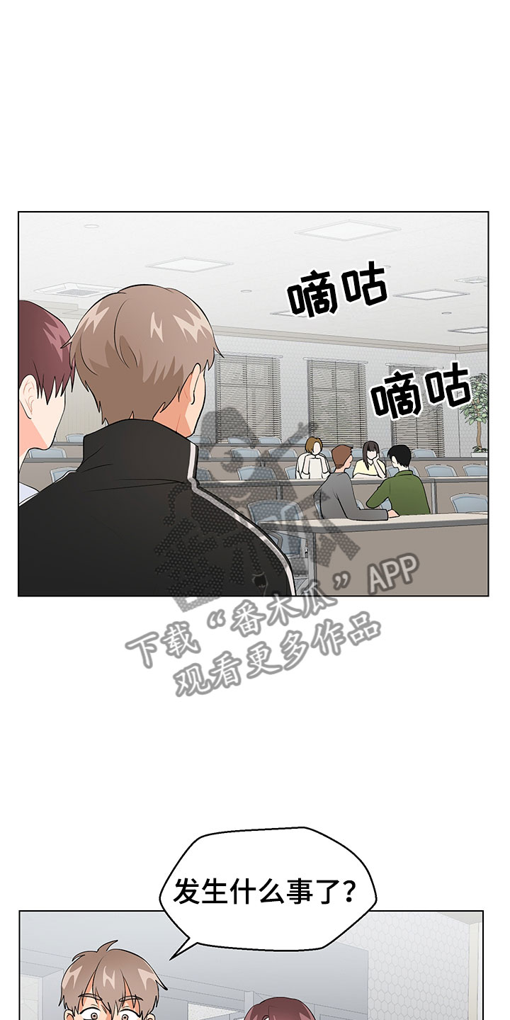 第13章：因为爱17