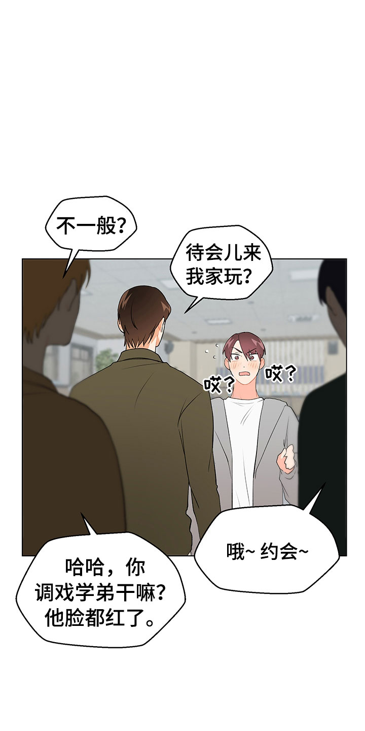 第11章：跌宕起伏26
