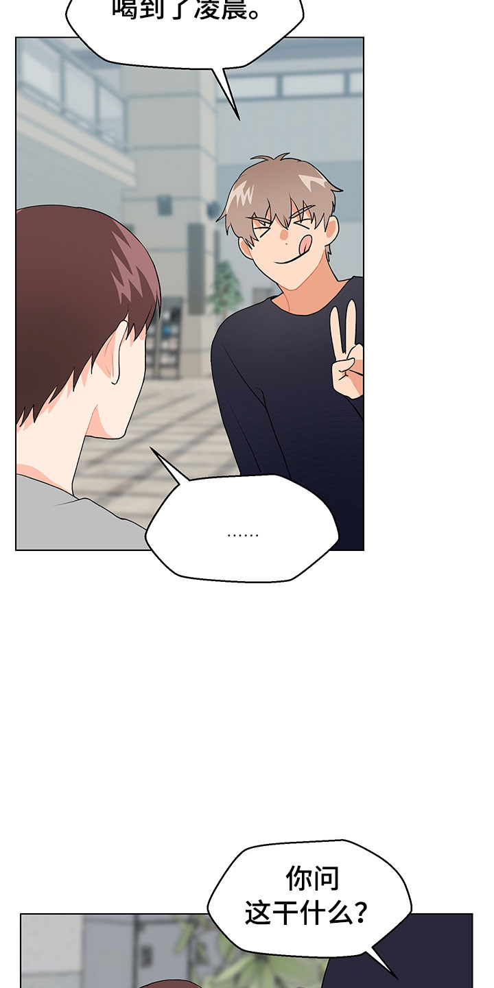 第11章：跌宕起伏14